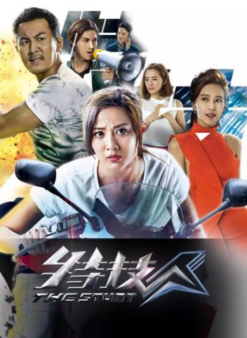 特技人国语-全集高清在线观看