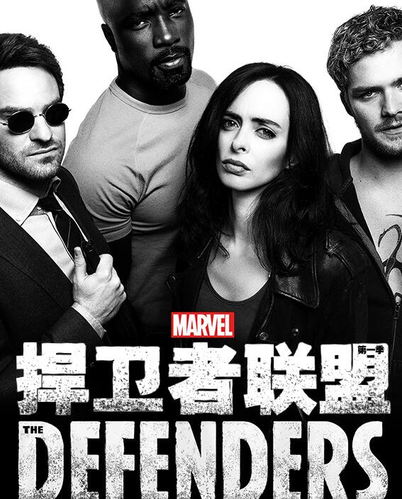 捍卫者联盟第一季-全集高清在线观看