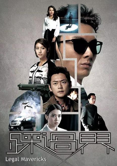 踩过界第一季-全集高清在线观看