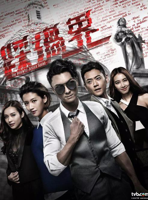 盲侠大律师2粤语-全集高清在线观看