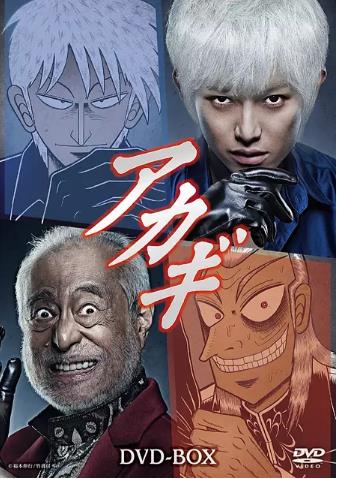 斗牌传说第一季-全集高清在线观看