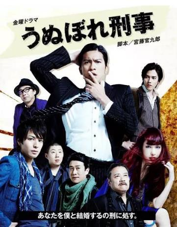 自恋刑警-全集高清在线观看