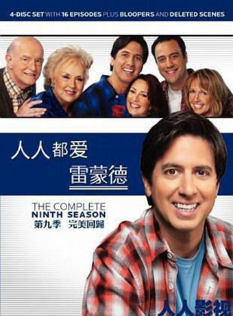 人人都爱雷蒙德第九季-全集高清在线观看