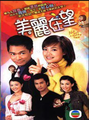 美丽在望-全集高清在线观看