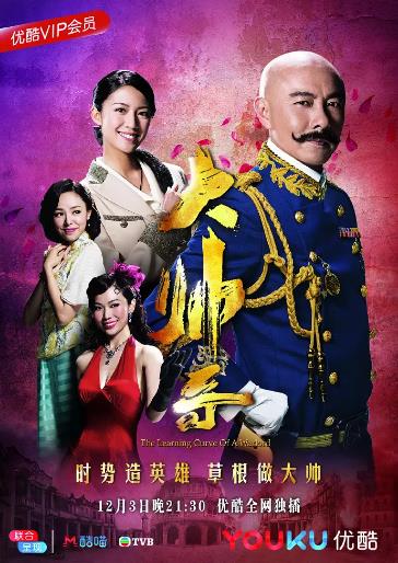 大帅哥粤语版-全集高清在线观看