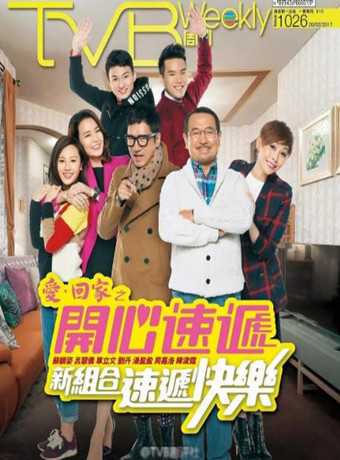 爱回家之开心速递粤语版-全集高清在线观看