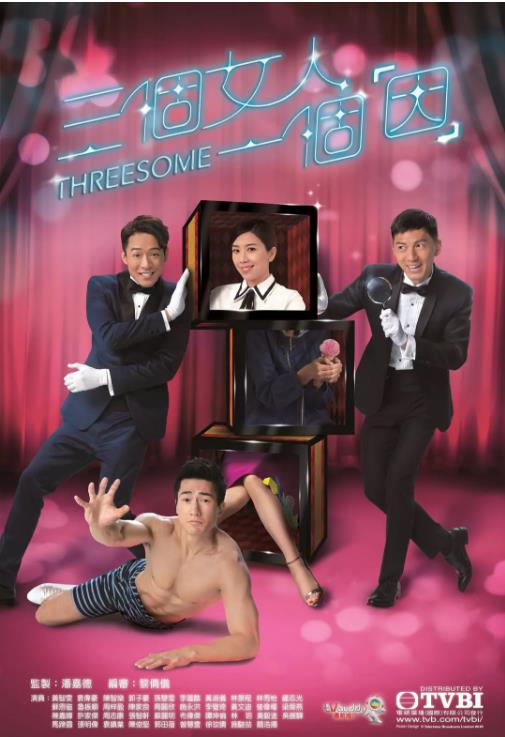 三个女人一个因国语版-全集高清在线观看