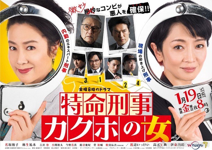 确保之女-全集高清在线观看