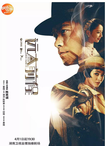 远大前程[国剧]-全集高清在线观看