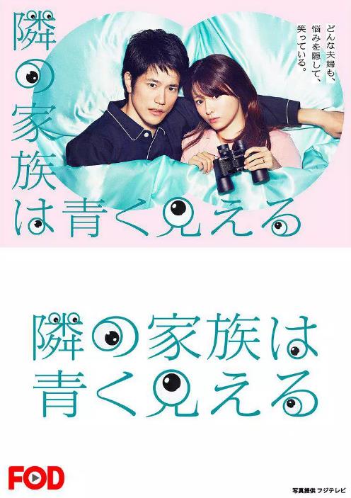 邻居家的月亮比较圆-全集高清在线观看