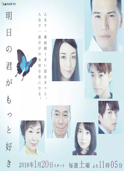 更喜欢明天的你-全集高清在线观看