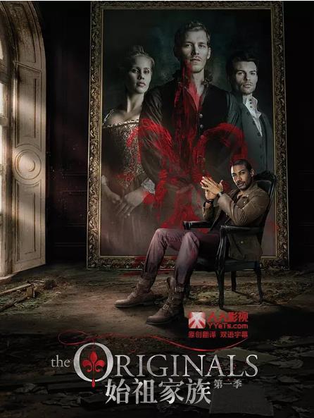 初代吸血鬼/始祖家族第一季-全集高清在线观看