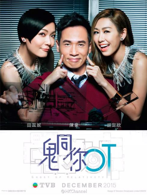 鬼同你OT国语-全集高清在线观看