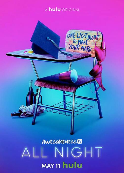 毕业狂欢夜第一季-全集高清在线观看