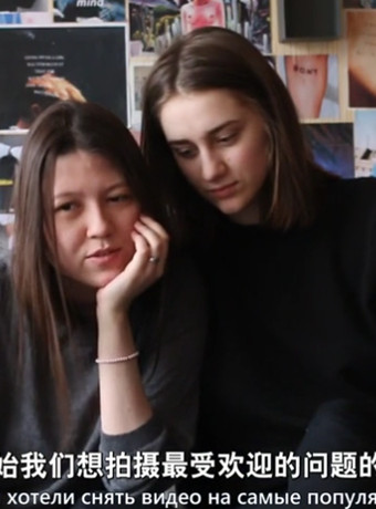 俄罗斯超甜情侣-全集高清在线观看