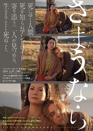 再见日剧-全集高清在线观看