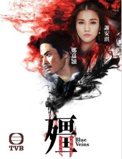 僵[粤语]-全集高清在线观看