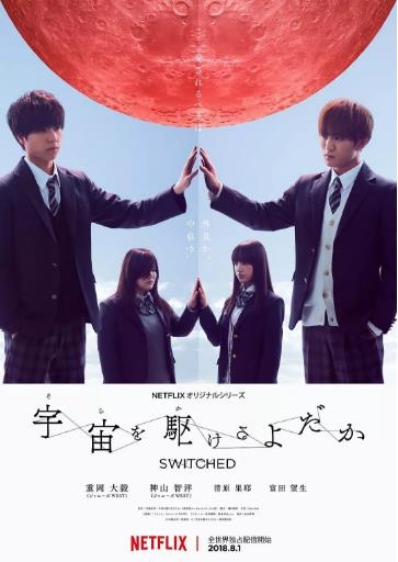 翱翔于天际的夜莺-全集高清在线观看