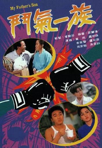 斗气一族[国语]-全集高清在线观看