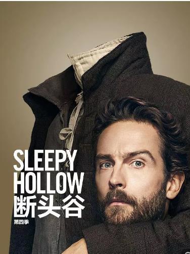 断头谷第四季-全集高清在线观看