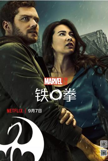 铁拳侠第二季-全集高清在线观看