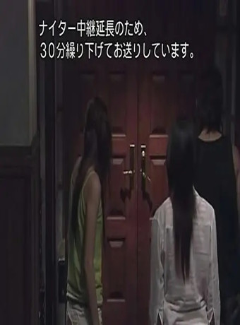 世界奇妙物语 04秋之特别篇-全集高清在线观看