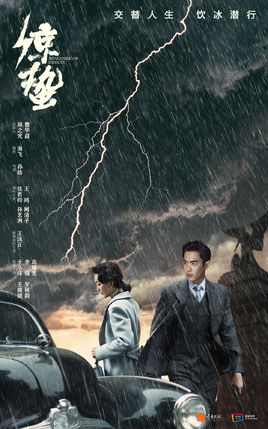 谍战深海之惊蛰D-全集高清在线观看