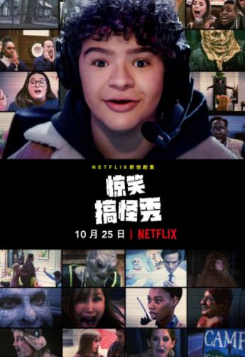 绝对整到你第一季-全集高清在线观看