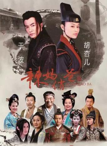 辣妈俏爸-全集高清在线观看