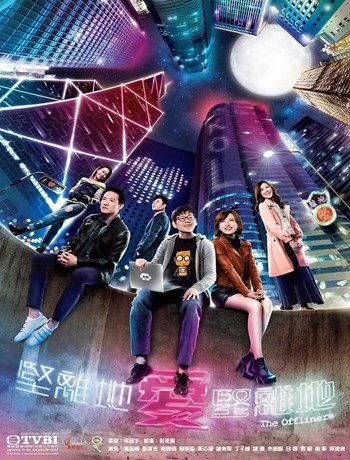 坚离地爱坚离地国语-全集高清在线观看