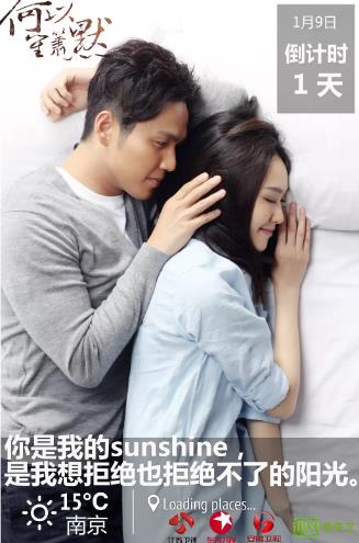 何以笙箫默电视剧-全集高清在线观看