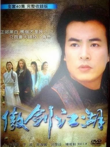 把酒问青天-全集高清在线观看