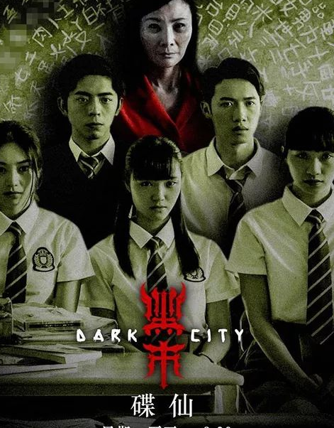 黑市[粤语]-全集高清在线观看