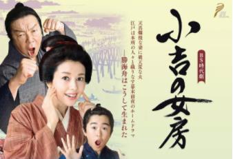 小吉的妻子-全集高清在线观看