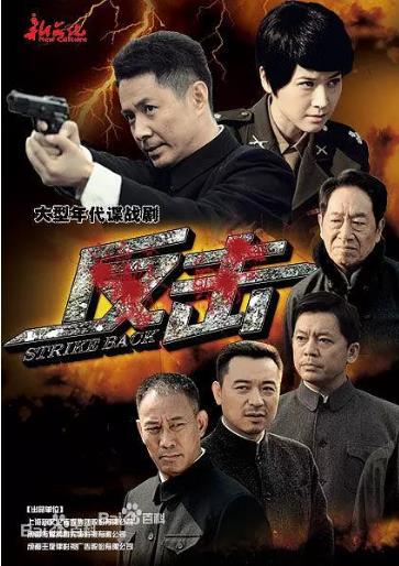 反击/最后一个冬天-全集高清在线观看