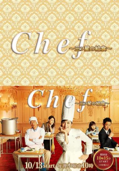 三星营养午餐/三星校餐-全集高清在线观看