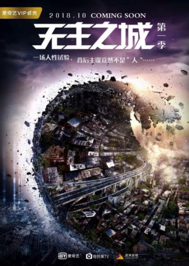 天主之城-全集高清在线观看