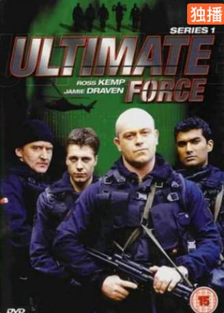 终极特警第一季-全集高清在线观看