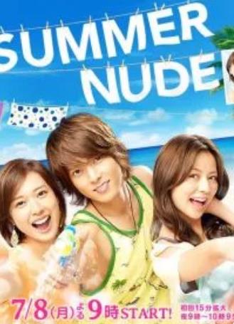 SUMMER NUDE-全集高清在线观看