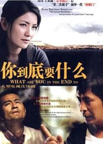 真情有多远-全集高清在线观看