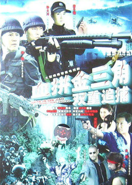 飘落的红丝线-全集高清在线观看