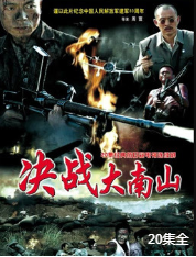 粉黛谍影-全集高清在线观看