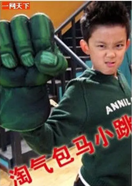 淘气包马小跳-全集高清在线观看