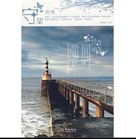 守望爱情-全集高清在线观看