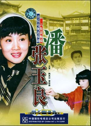 潘玉良-全集高清在线观看