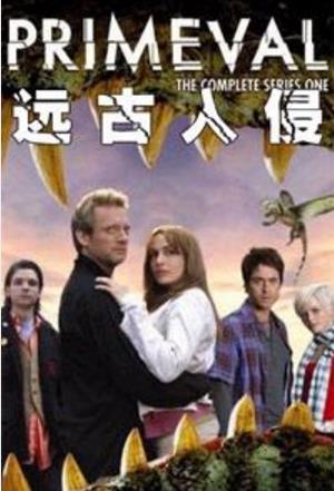 远古入侵第一季-全集高清在线观看