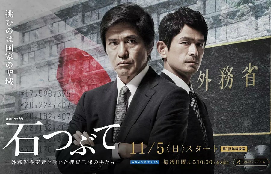 砾石-全集高清在线观看