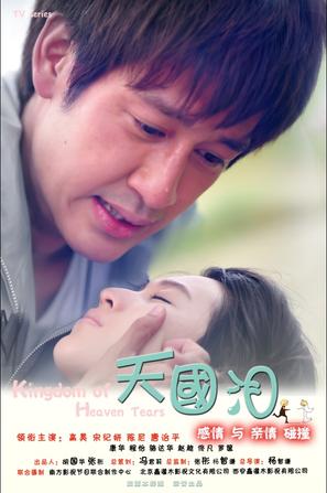 幸福的错觉-全集高清在线观看