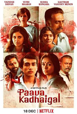 罪恶四部曲 Paava Kadhaigal-全集高清在线观看