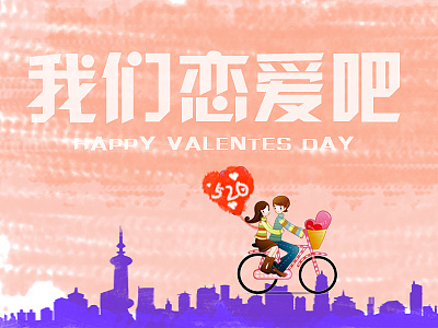 我们的恋爱太笨拙-全集高清在线观看